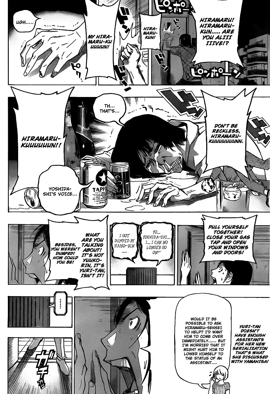 Bakuman Chapter 122