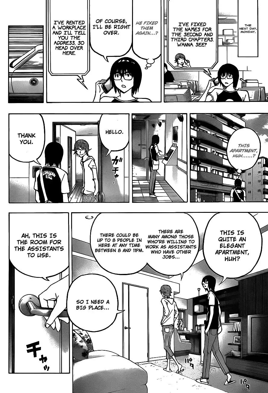 Bakuman Chapter 122