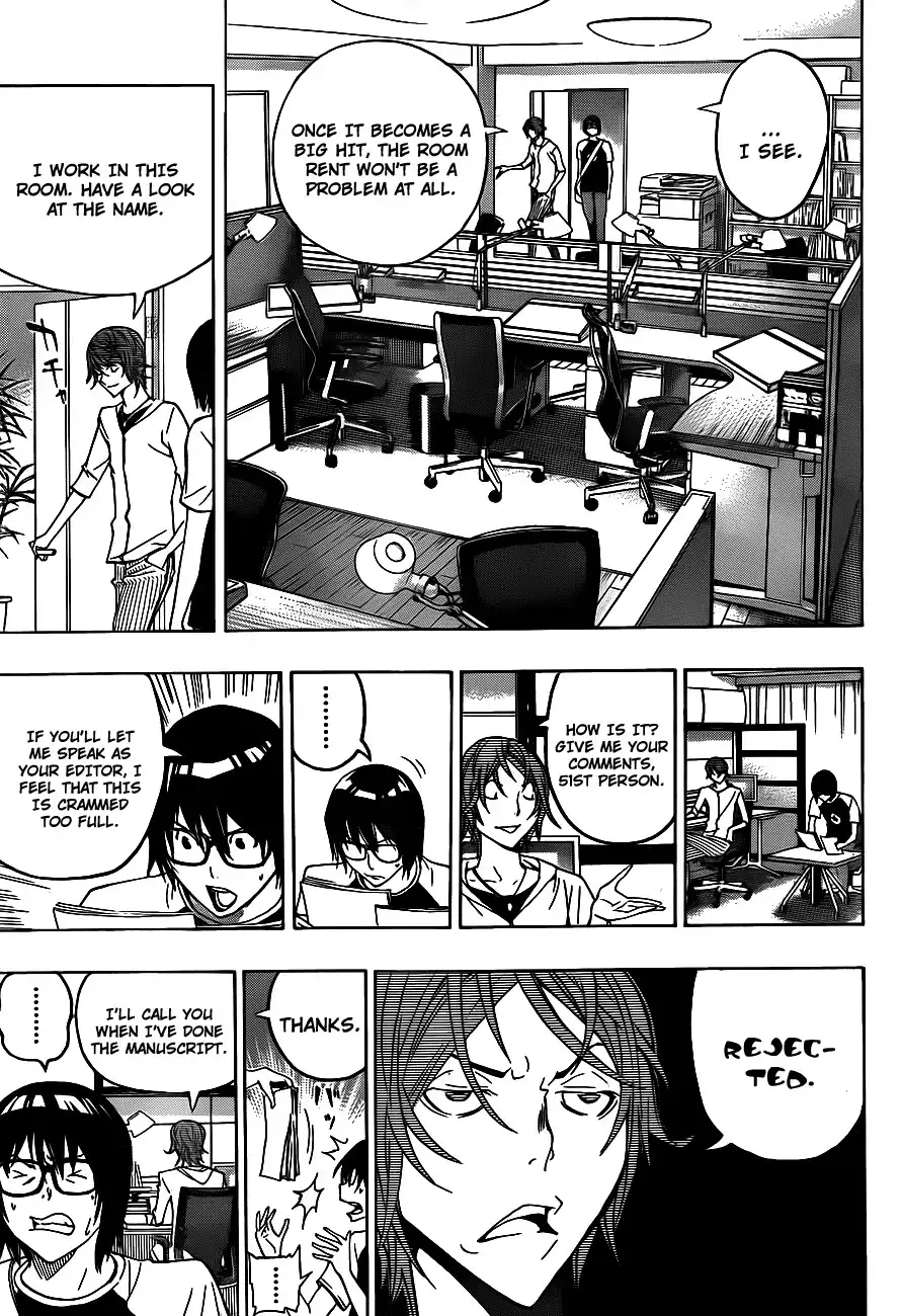 Bakuman Chapter 122