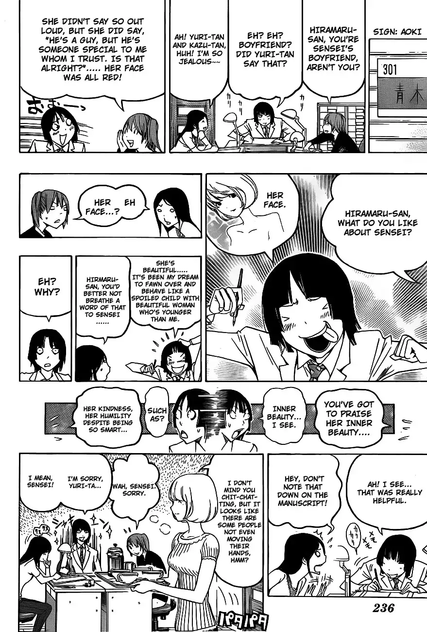 Bakuman Chapter 122