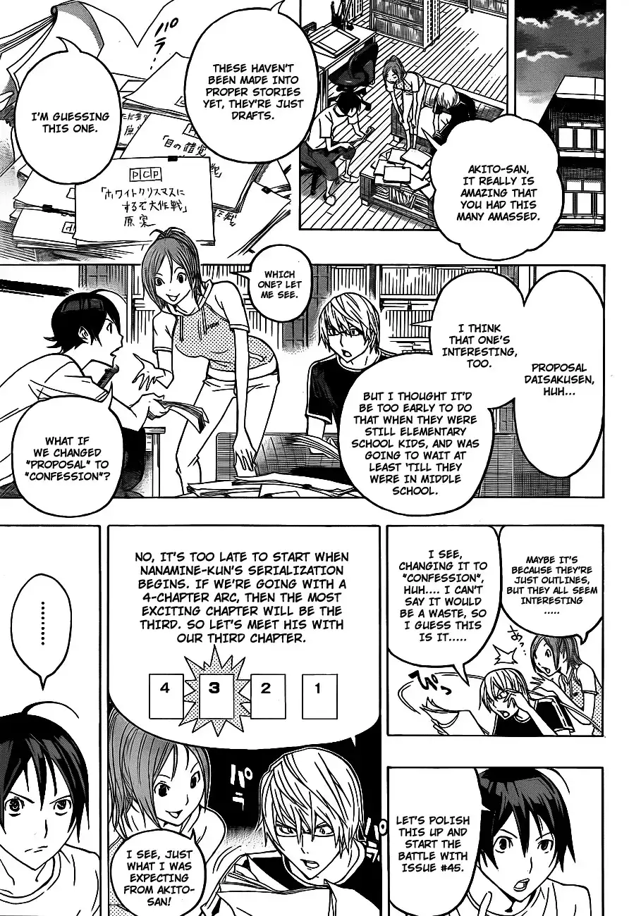 Bakuman Chapter 122