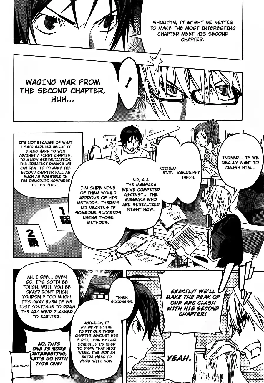 Bakuman Chapter 122