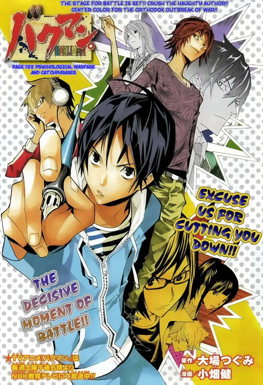 Bakuman Chapter 122