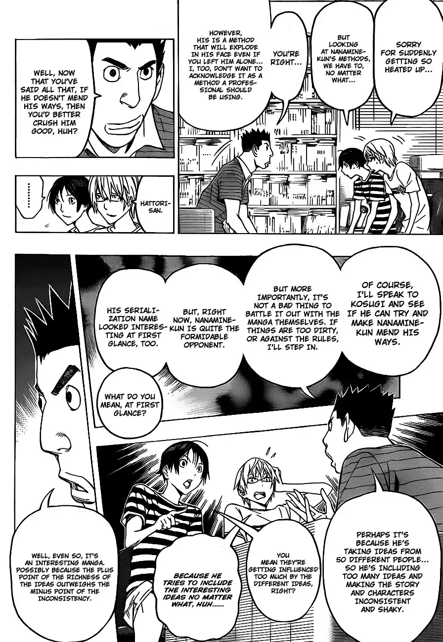 Bakuman Chapter 122