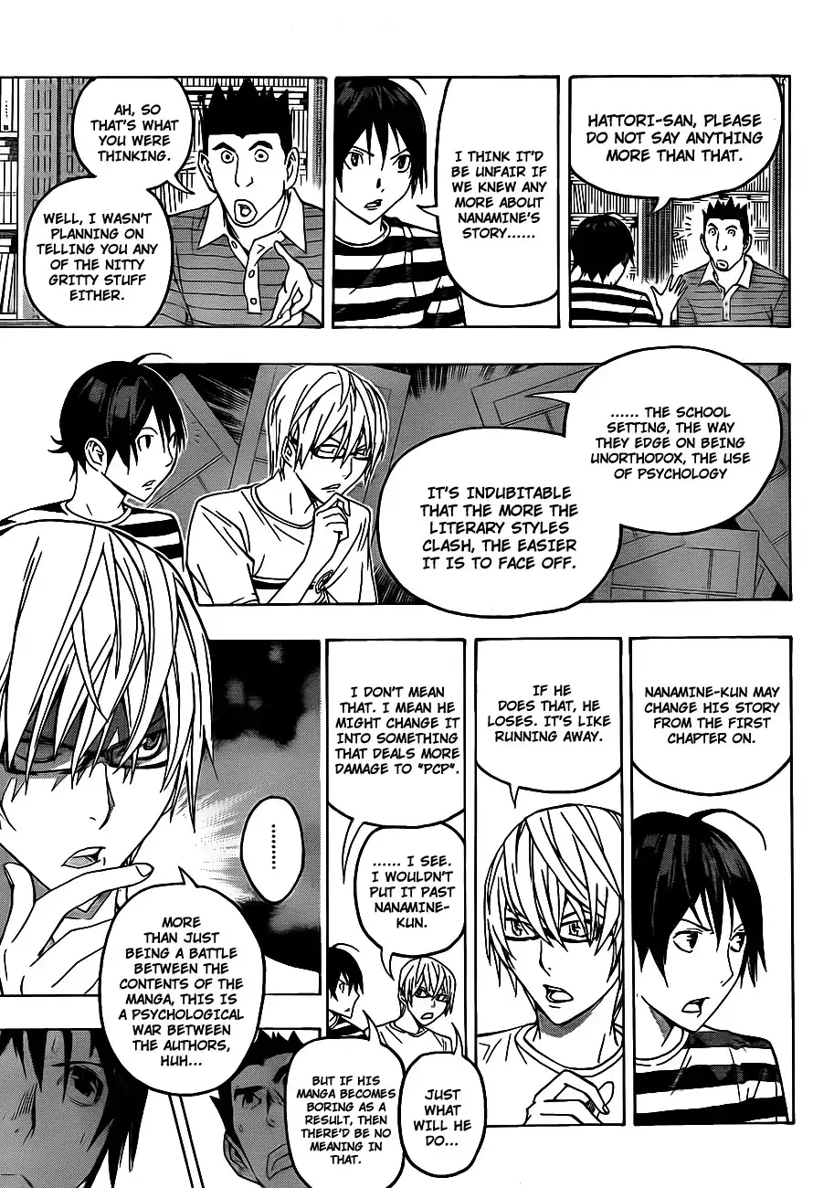 Bakuman Chapter 122