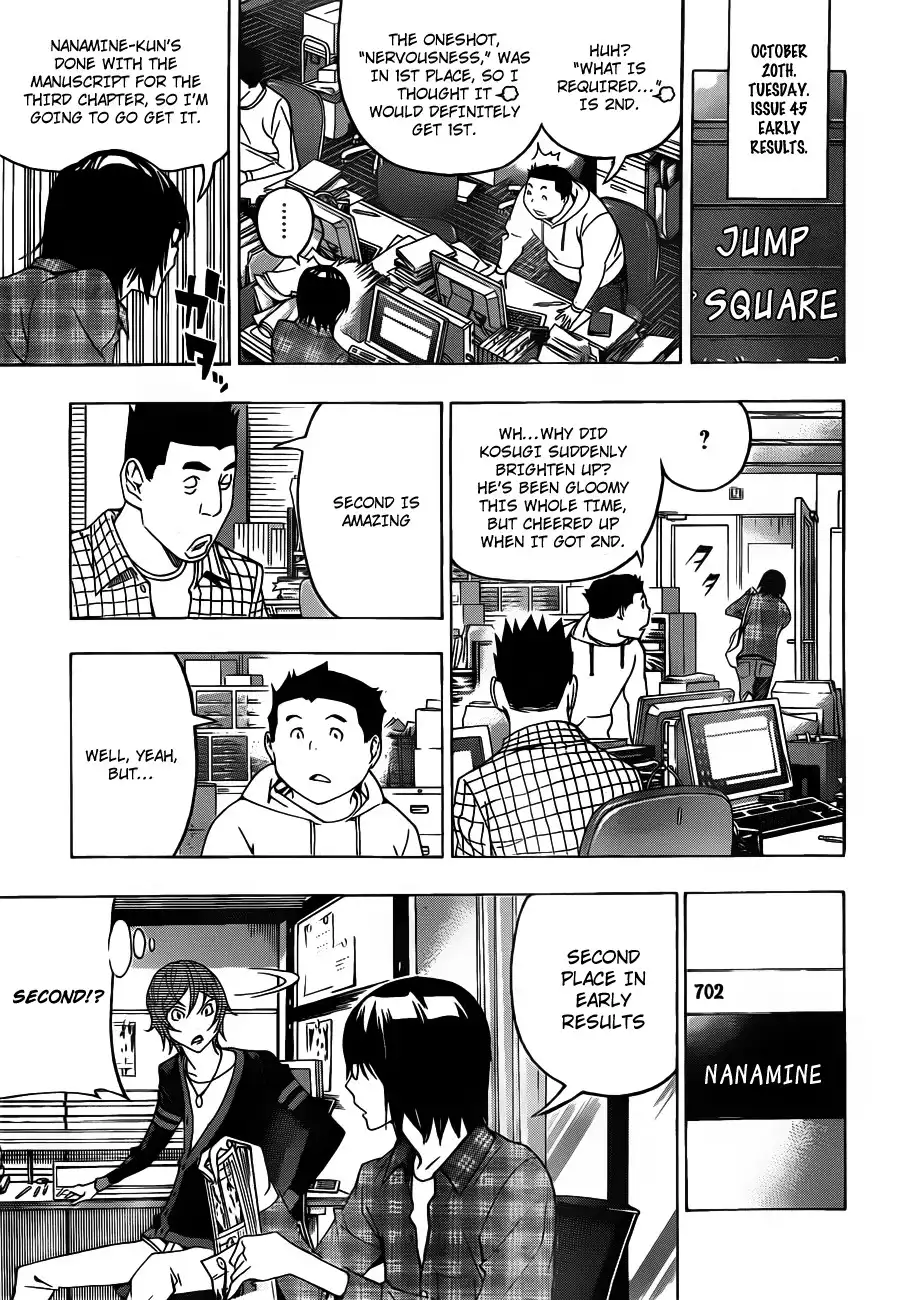 Bakuman Chapter 123