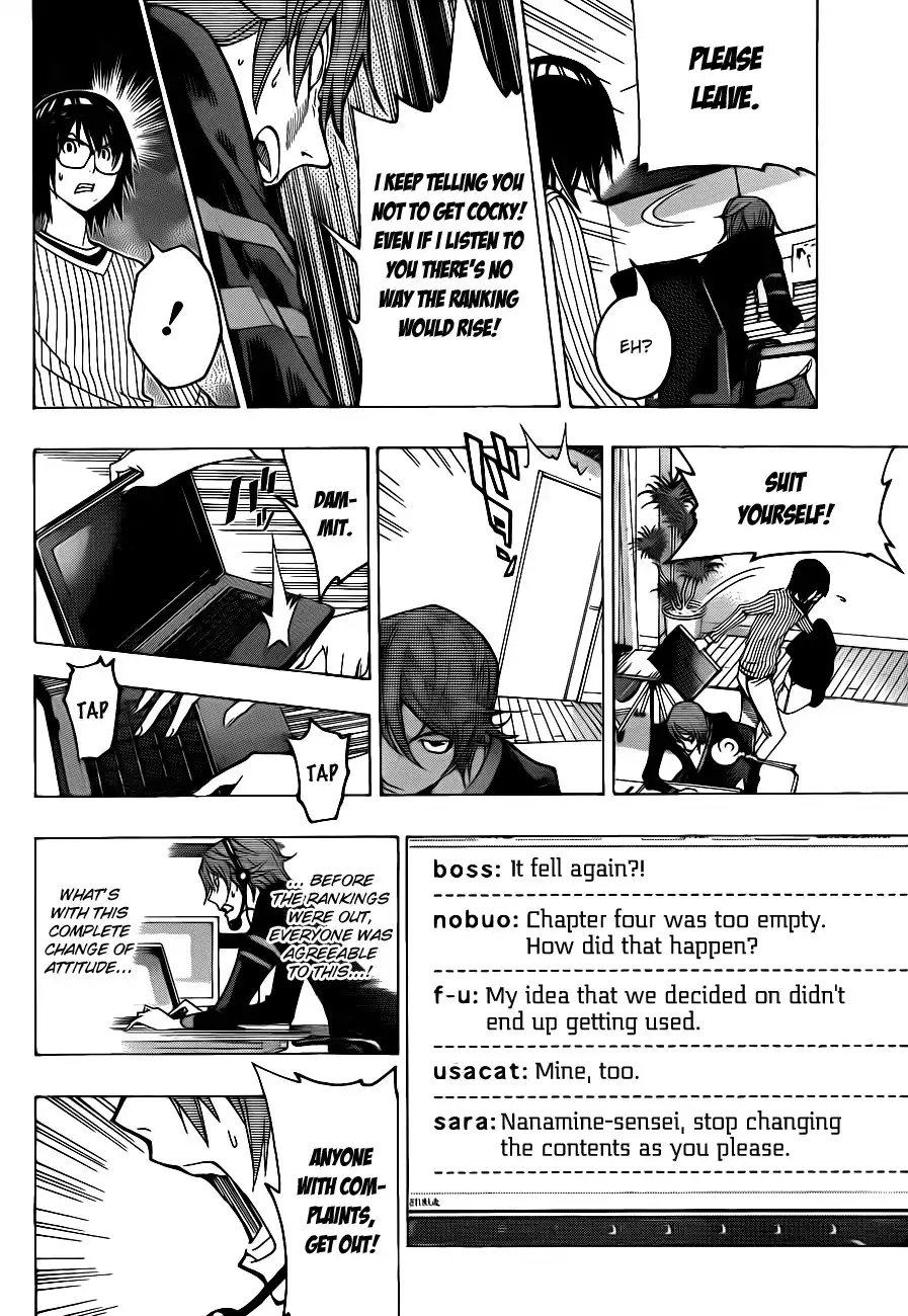 Bakuman Chapter 124