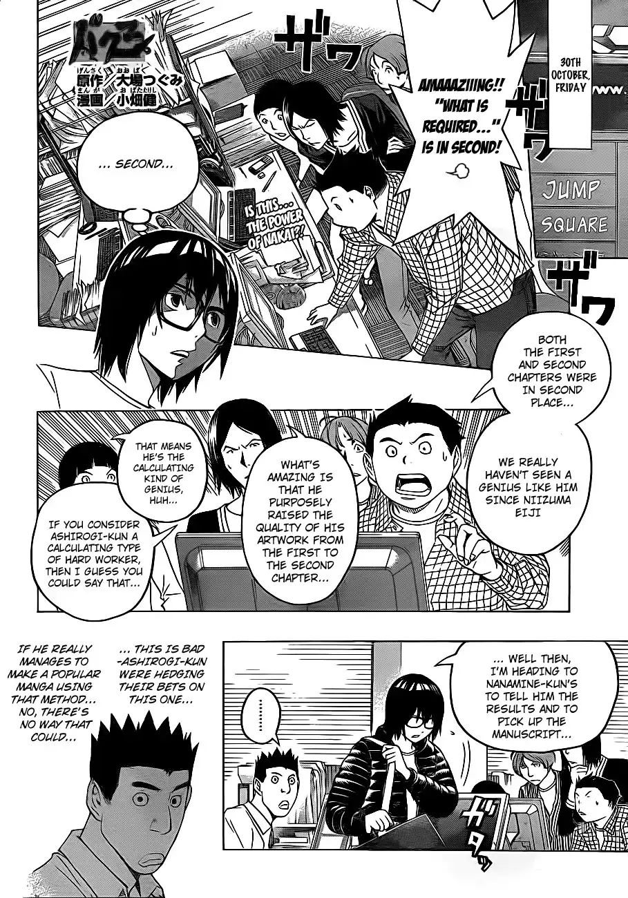 Bakuman Chapter 124