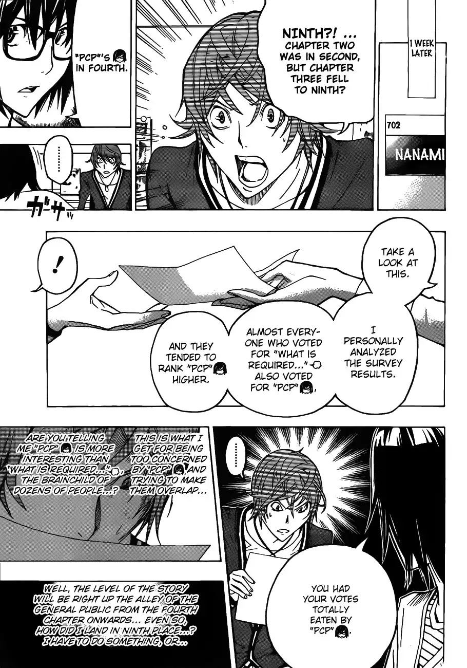 Bakuman Chapter 124