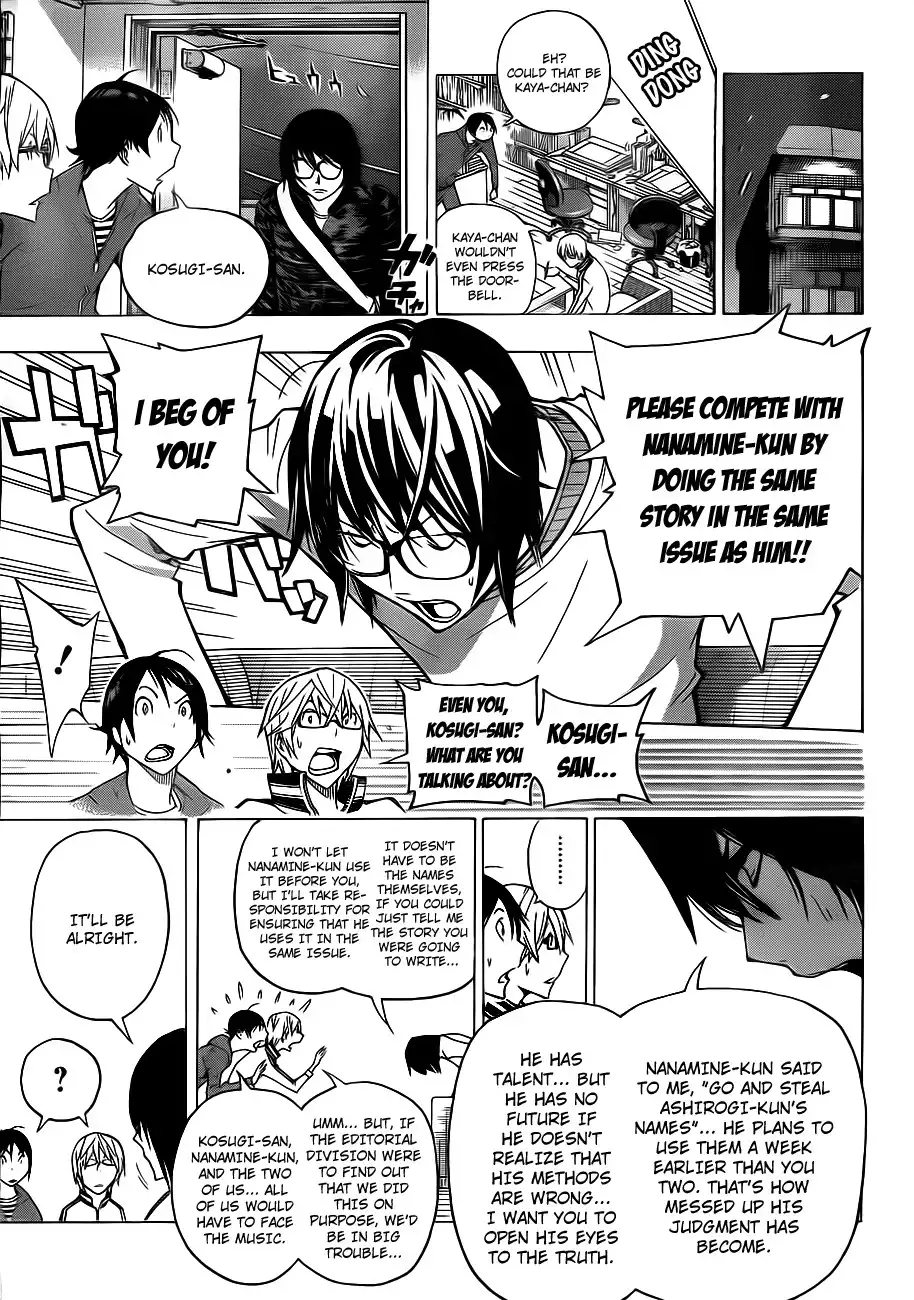 Bakuman Chapter 125