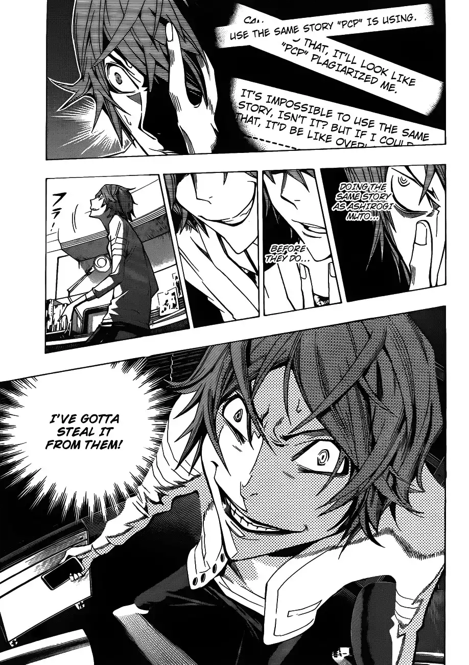 Bakuman Chapter 125