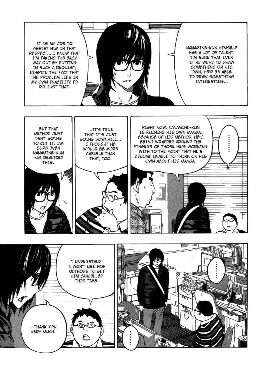 Bakuman Chapter 125