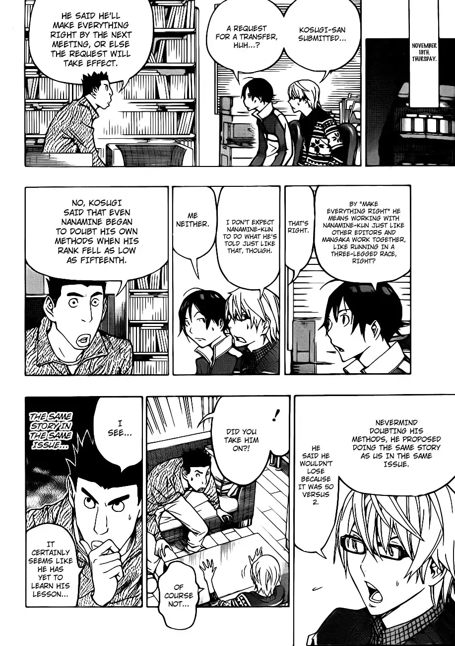 Bakuman Chapter 125