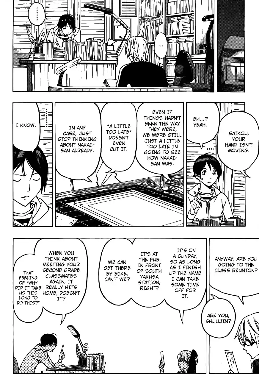 Bakuman Chapter 129