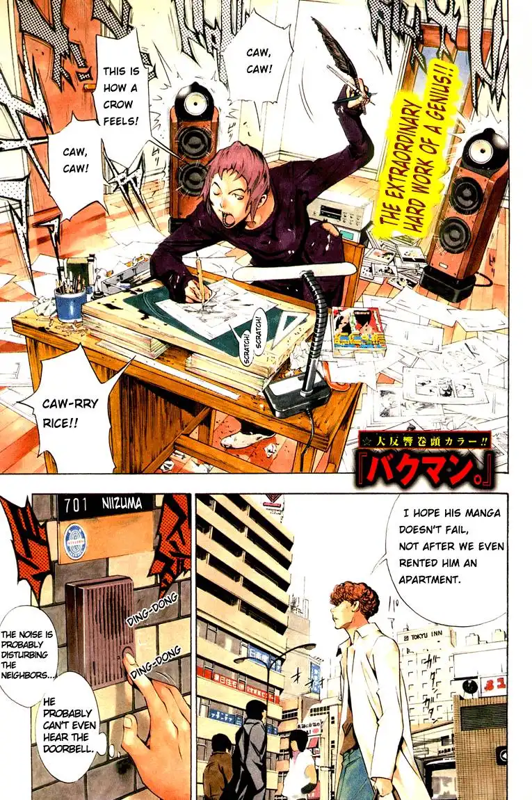 Bakuman Chapter 13 1