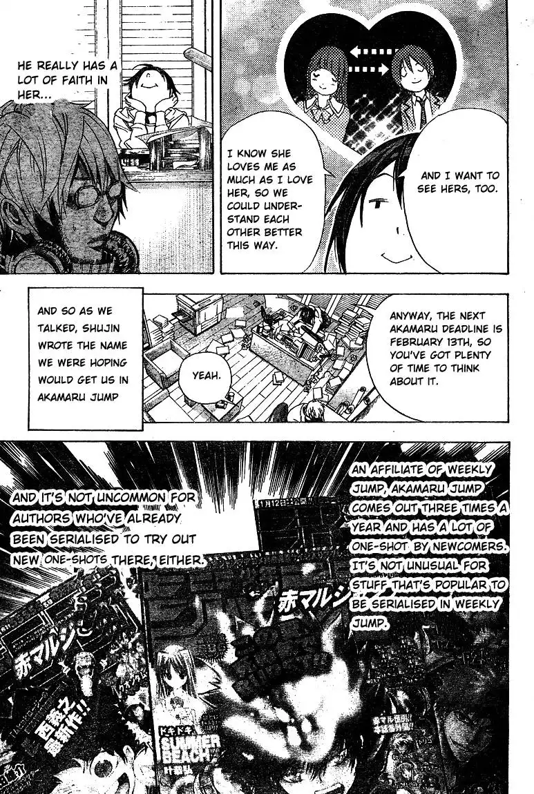 Bakuman Chapter 13