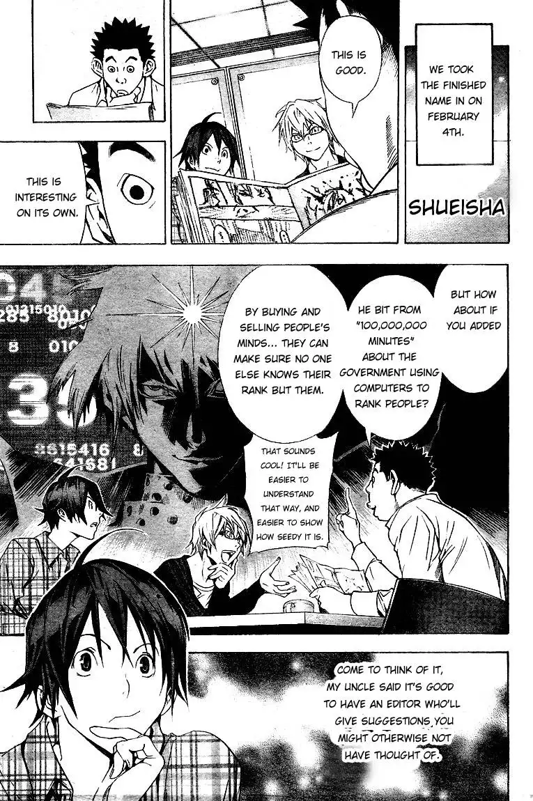 Bakuman Chapter 13 16