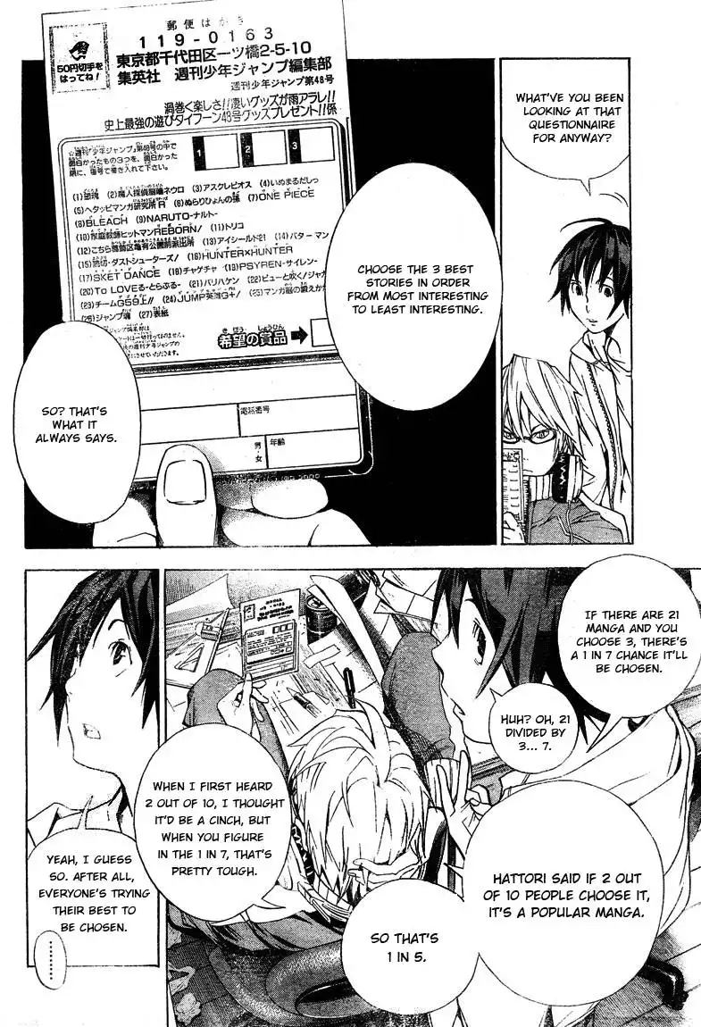 Bakuman Chapter 13 7