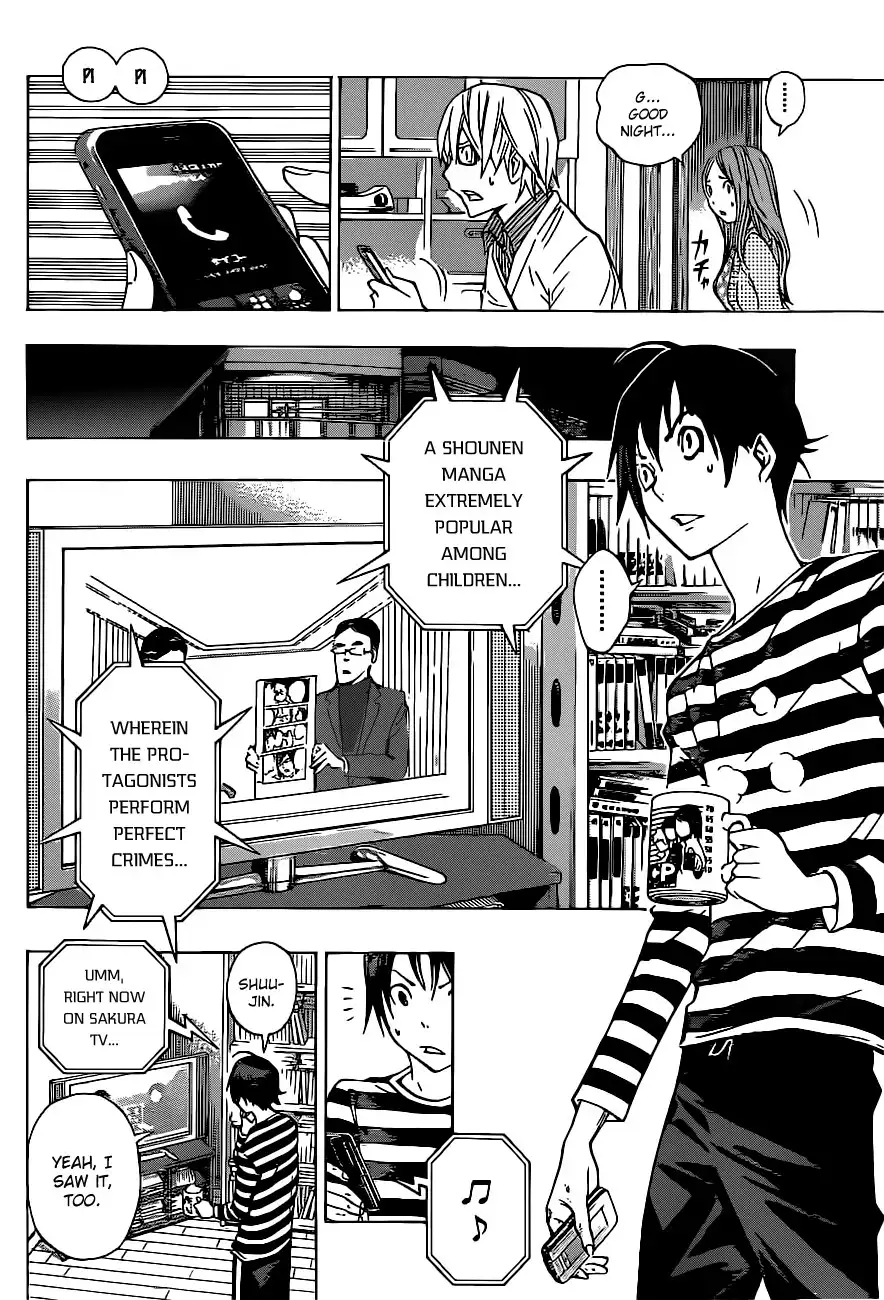 Bakuman Chapter 130 19