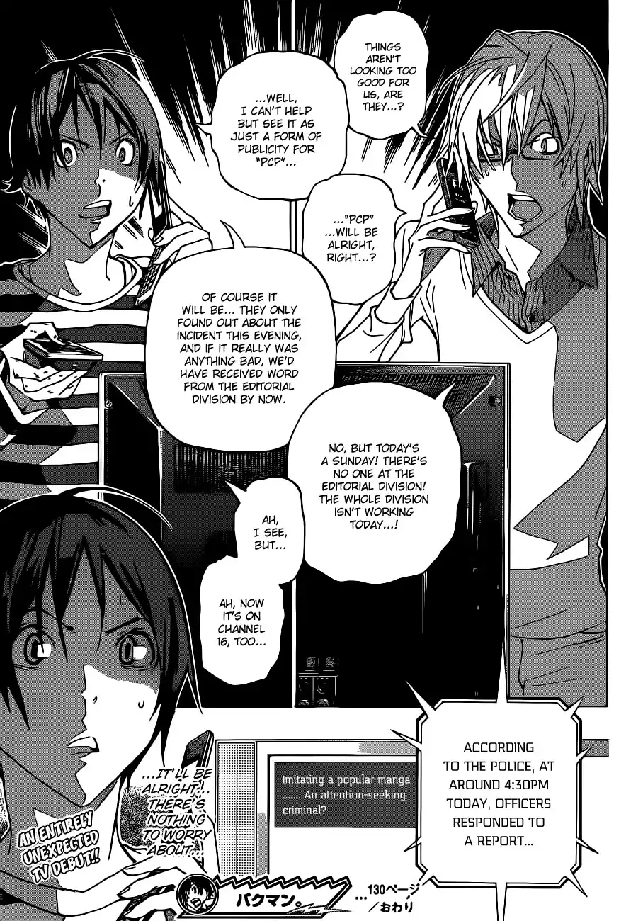 Bakuman Chapter 130 20