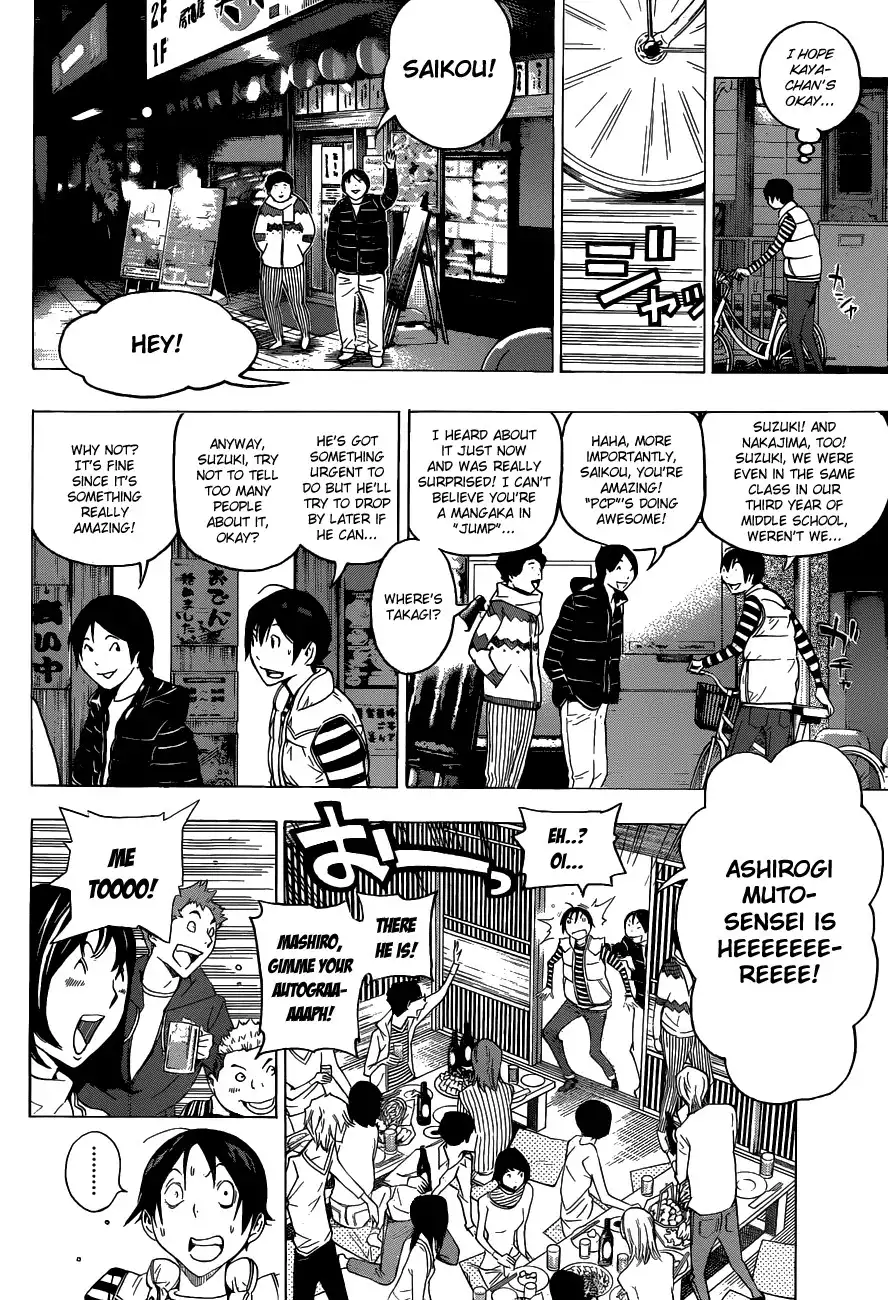 Bakuman Chapter 130