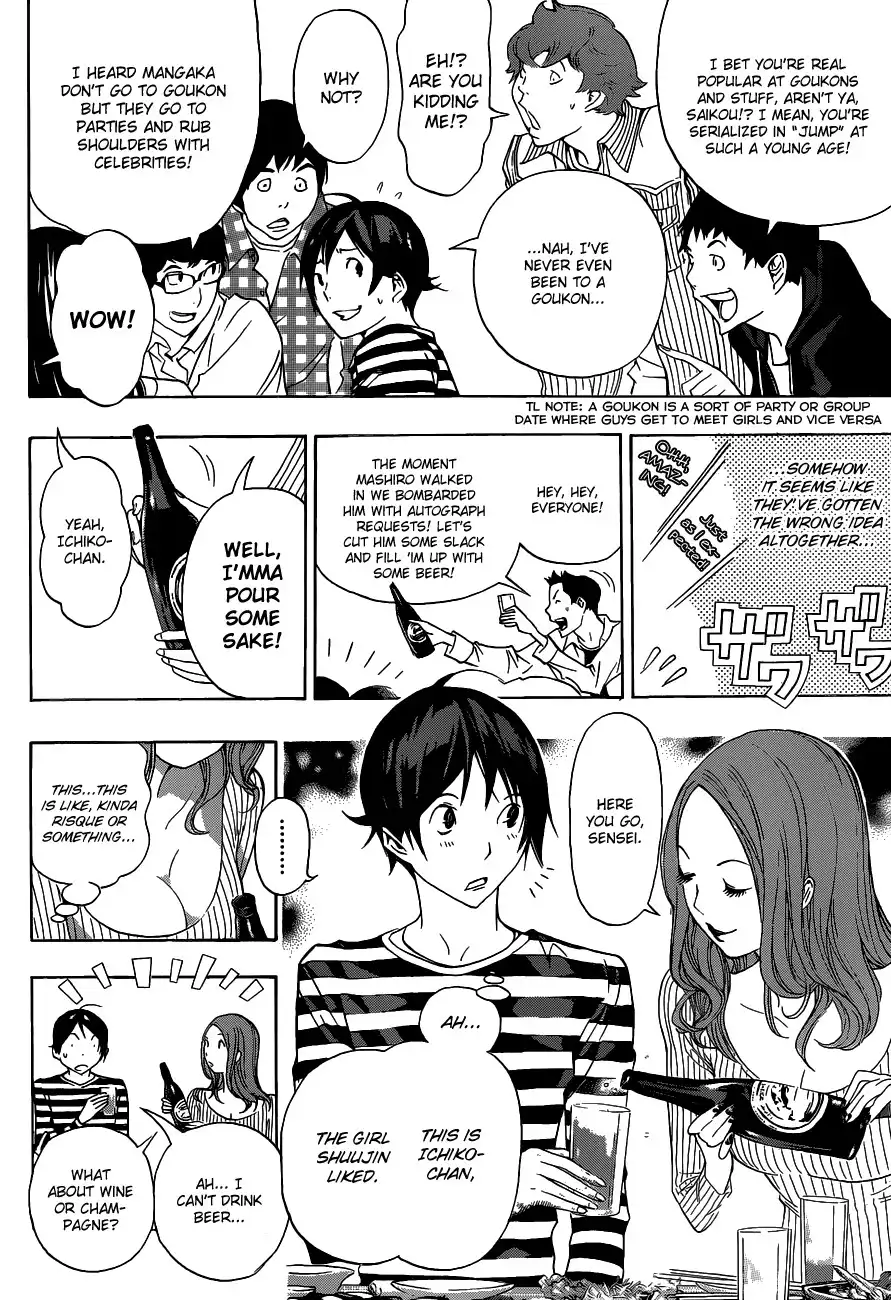 Bakuman Chapter 130 5