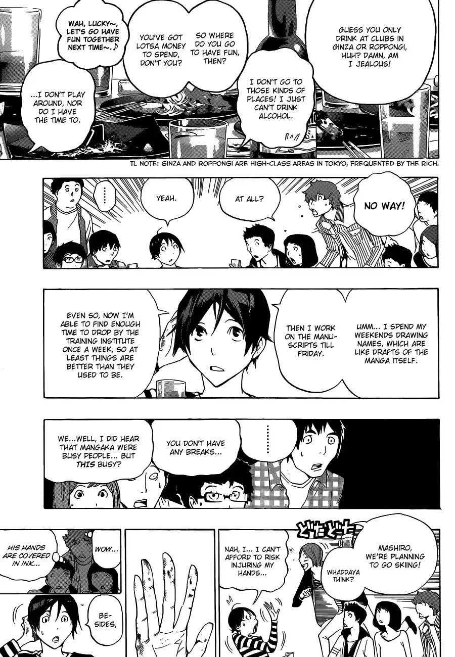 Bakuman Chapter 130 6