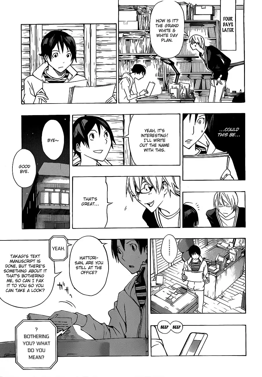 Bakuman Chapter 131