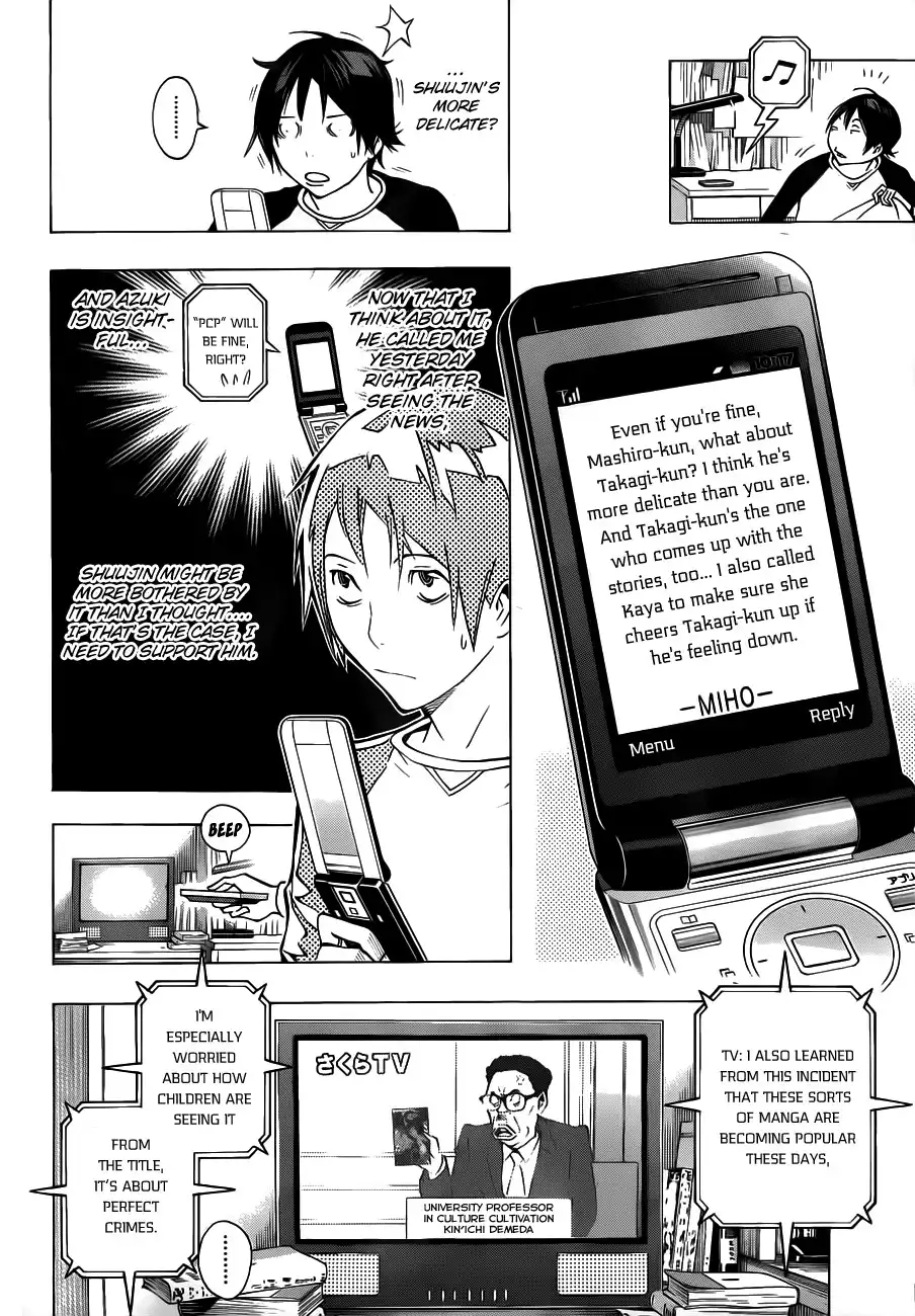 Bakuman Chapter 131 3