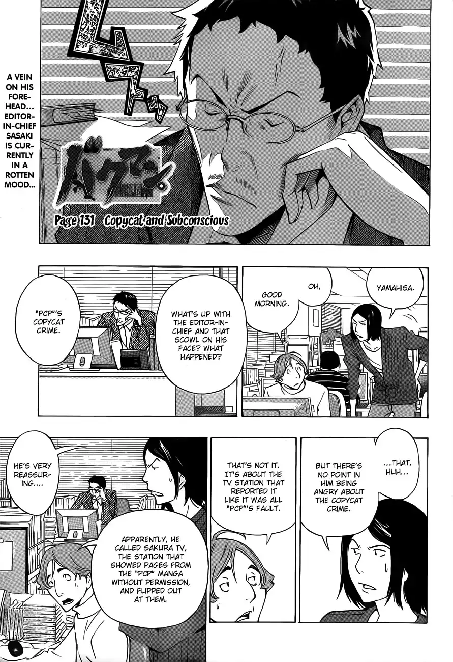 Bakuman Chapter 131