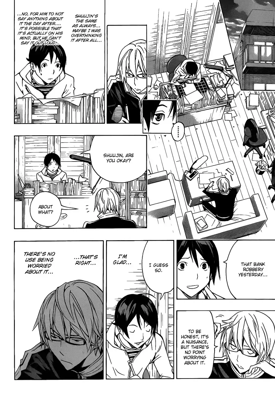 Bakuman Chapter 131 7