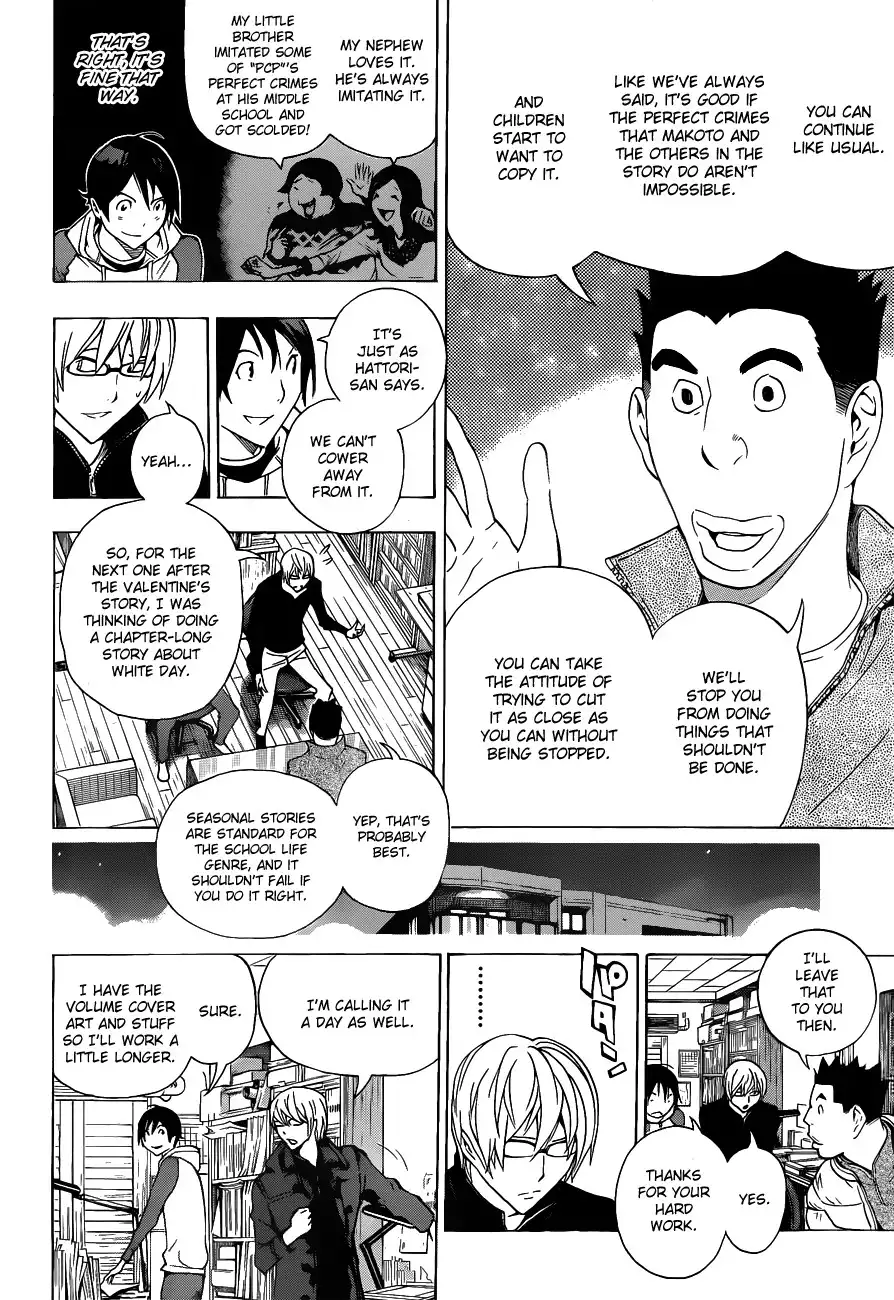 Bakuman Chapter 131