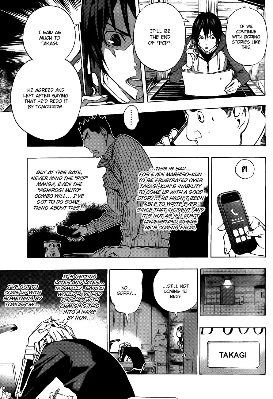 Bakuman Chapter 132