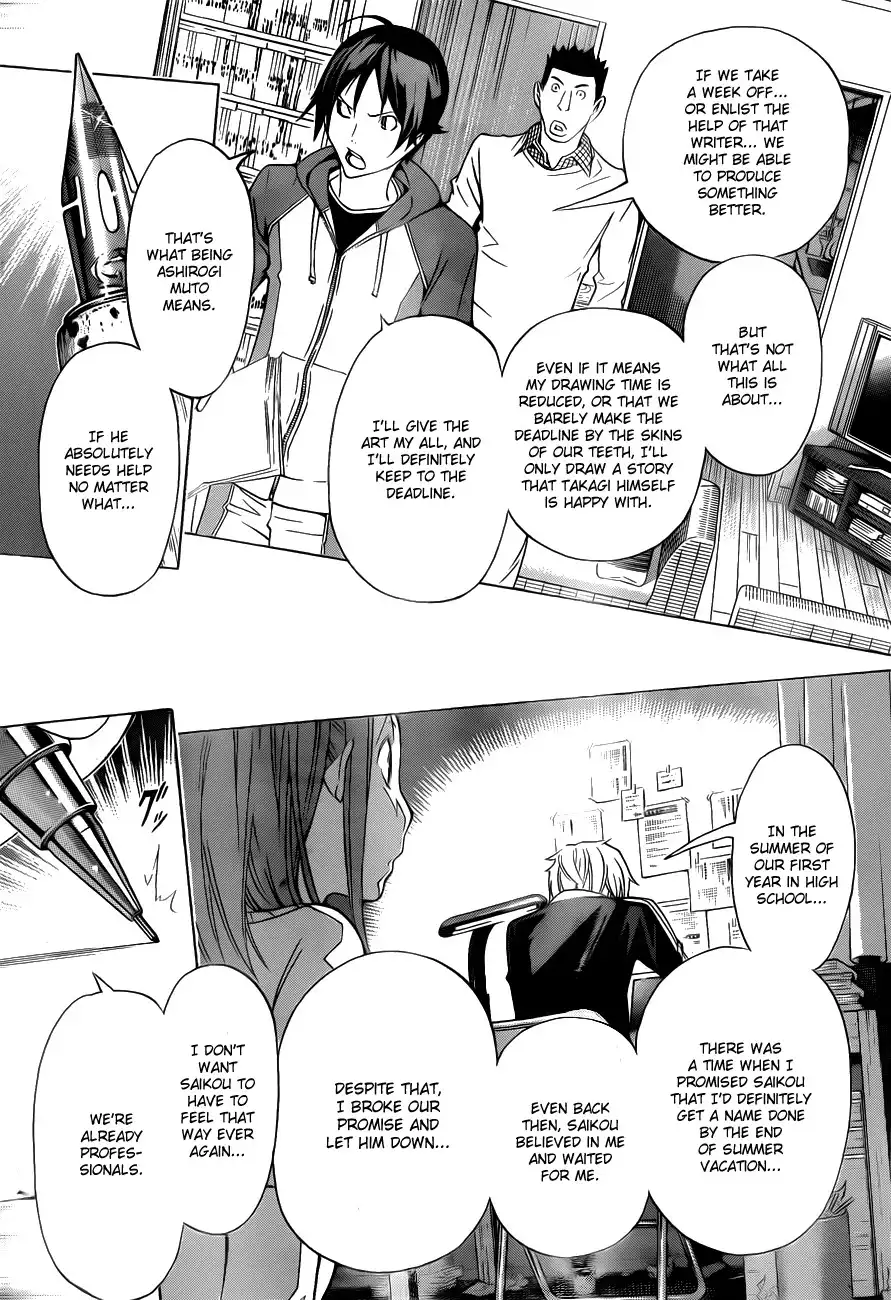 Bakuman Chapter 132