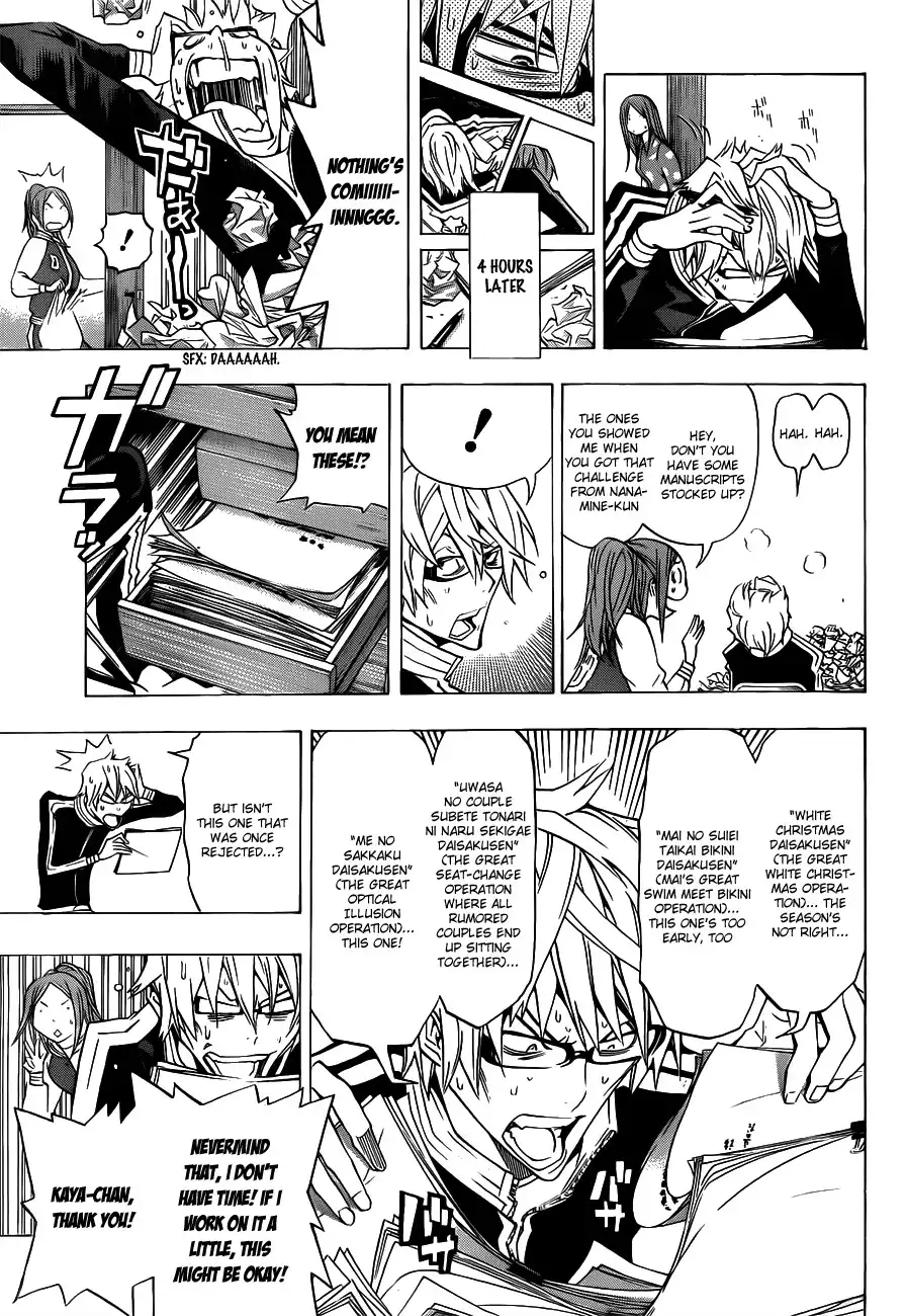 Bakuman Chapter 132