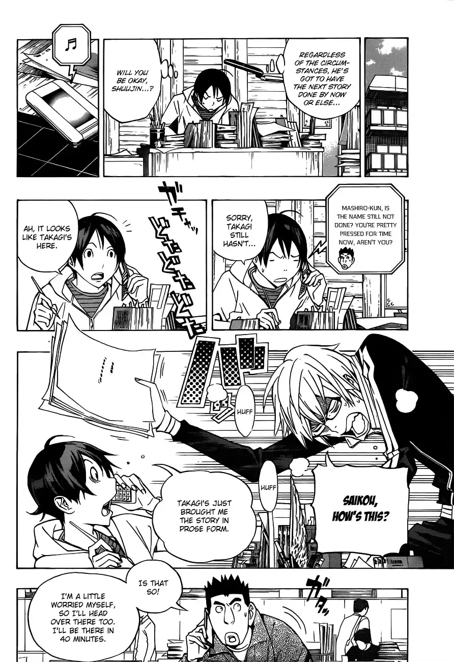 Bakuman Chapter 132