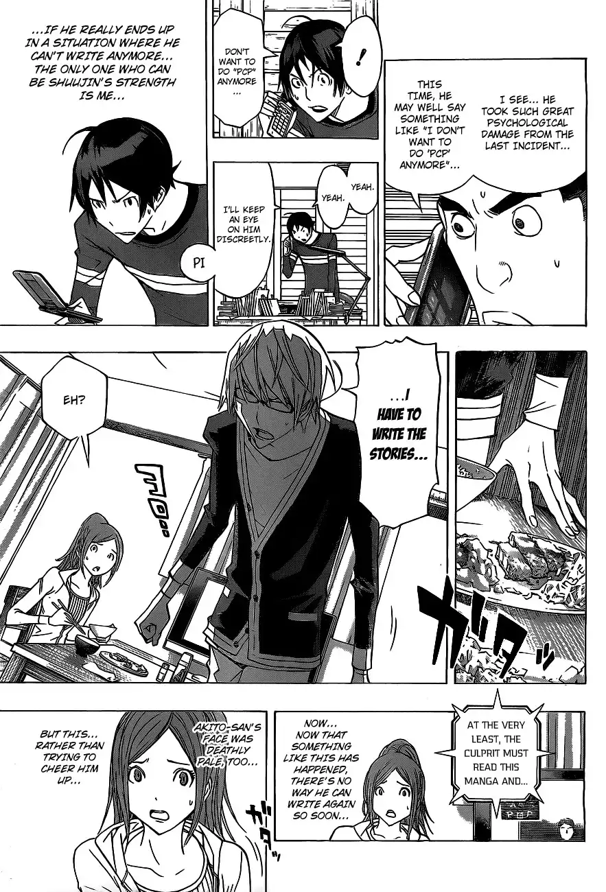 Bakuman Chapter 133