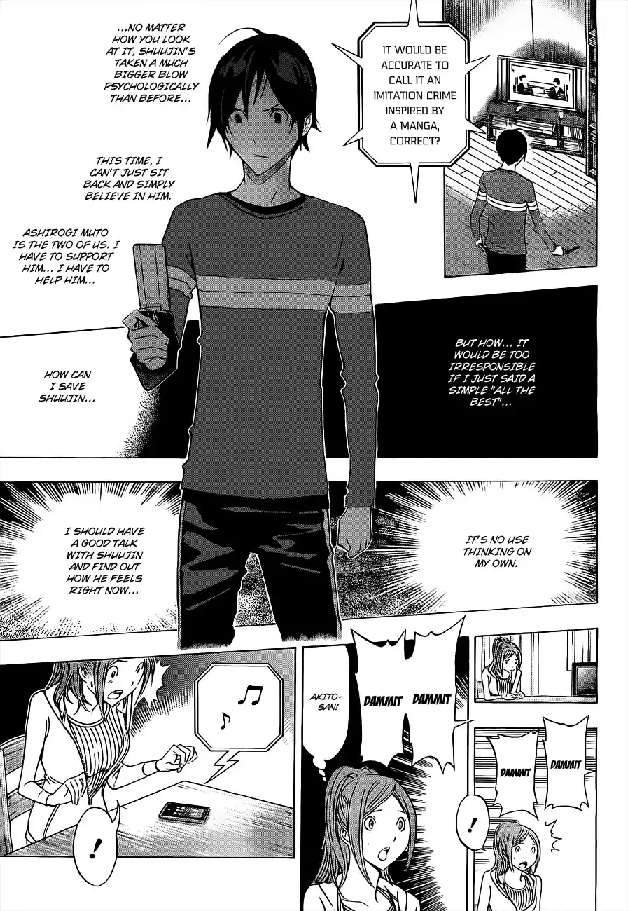 Bakuman Chapter 133