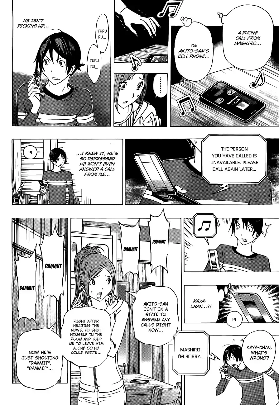 Bakuman Chapter 133