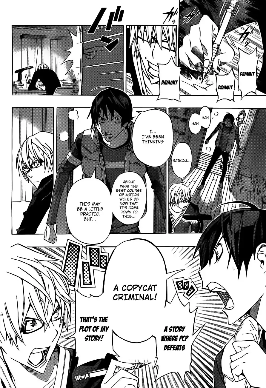 Bakuman Chapter 133