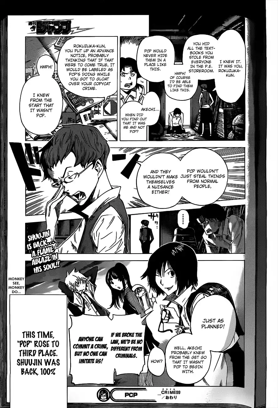 Bakuman Chapter 133