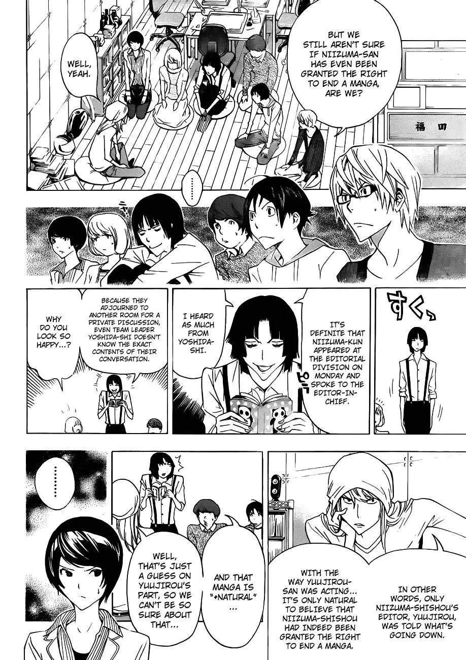 Bakuman Chapter 135