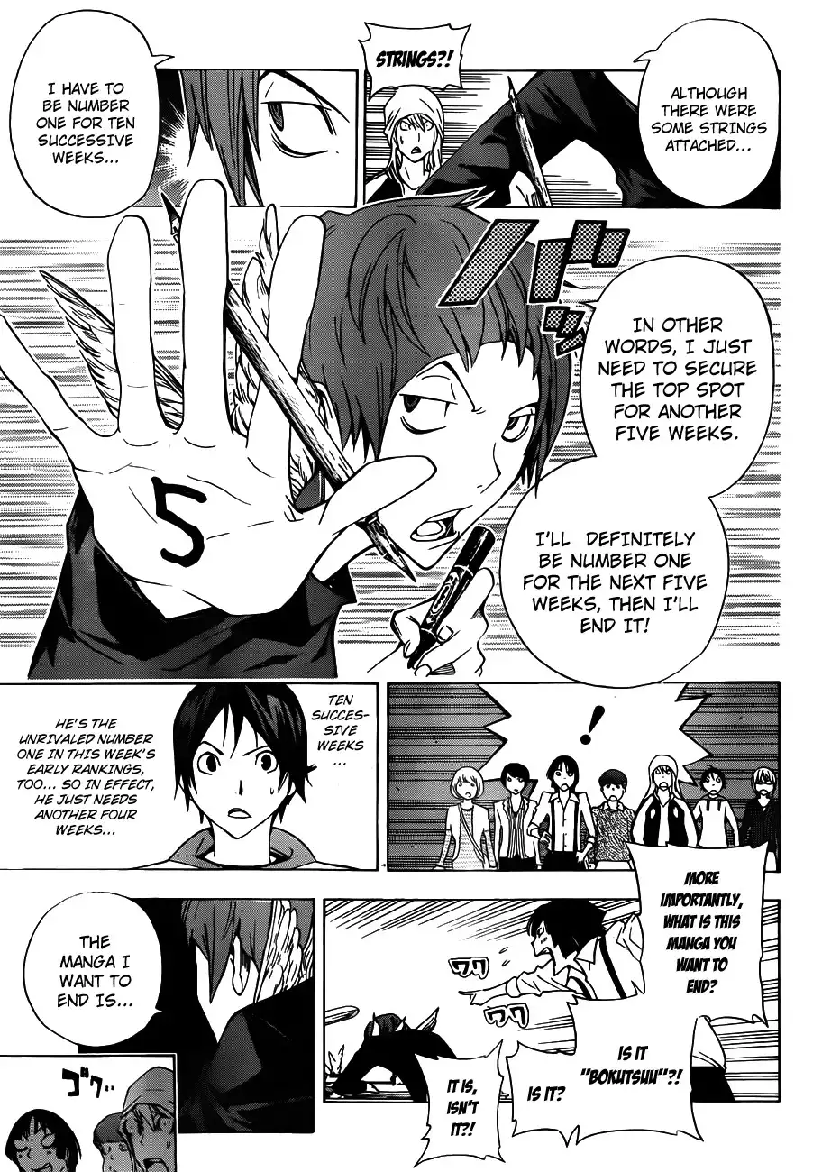 Bakuman Chapter 135