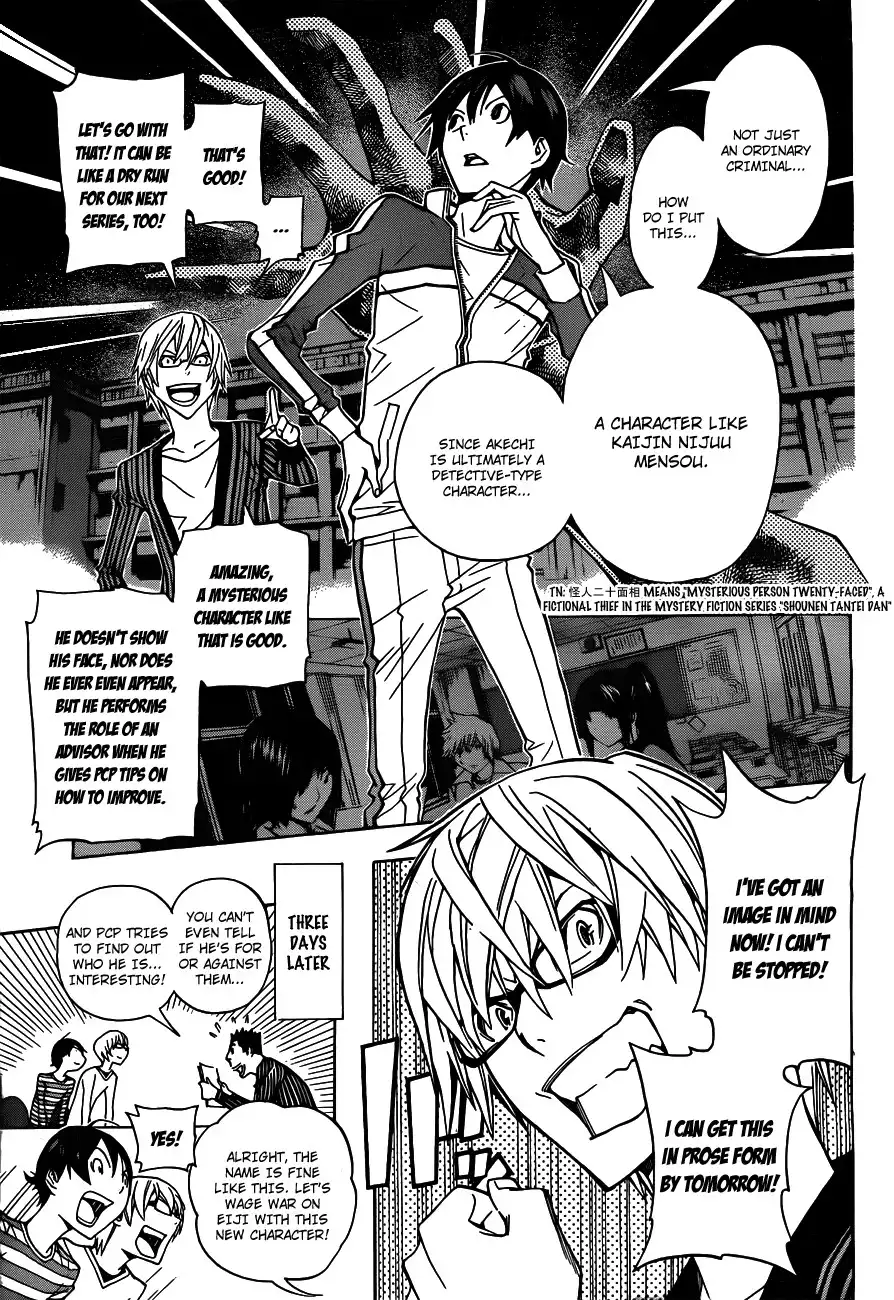 Bakuman Chapter 136