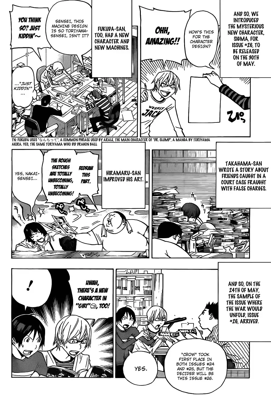 Bakuman Chapter 136 21