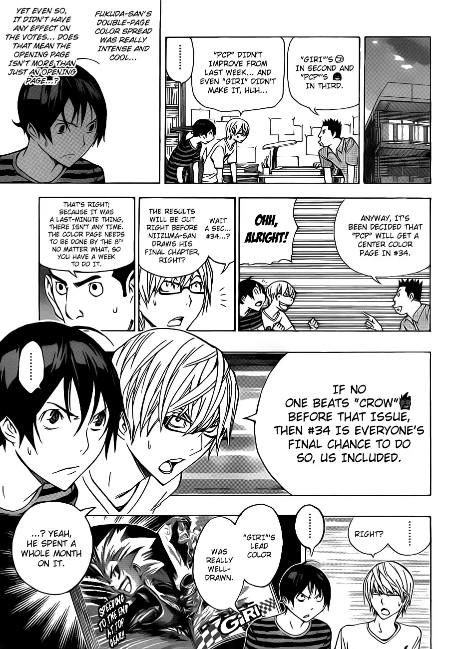 Bakuman Chapter 137 14