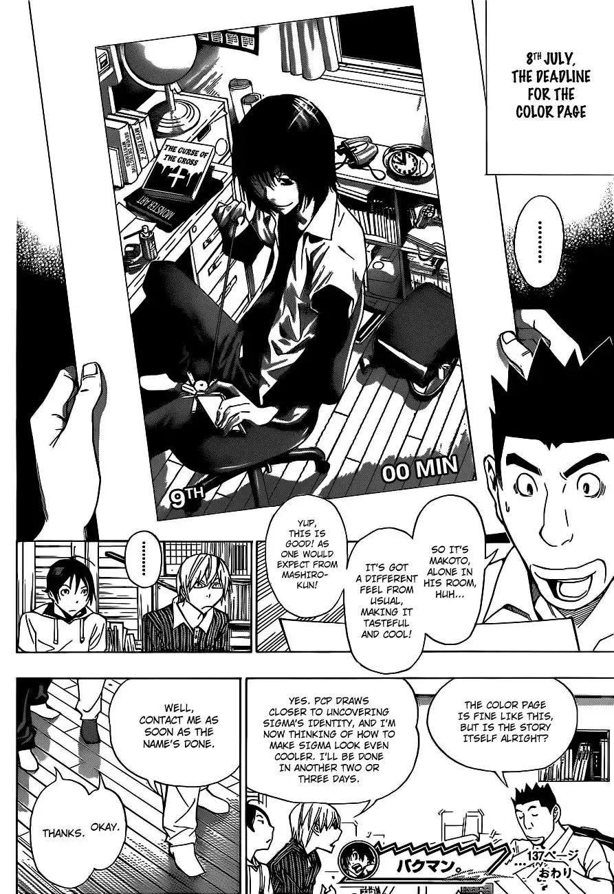 Bakuman Chapter 137