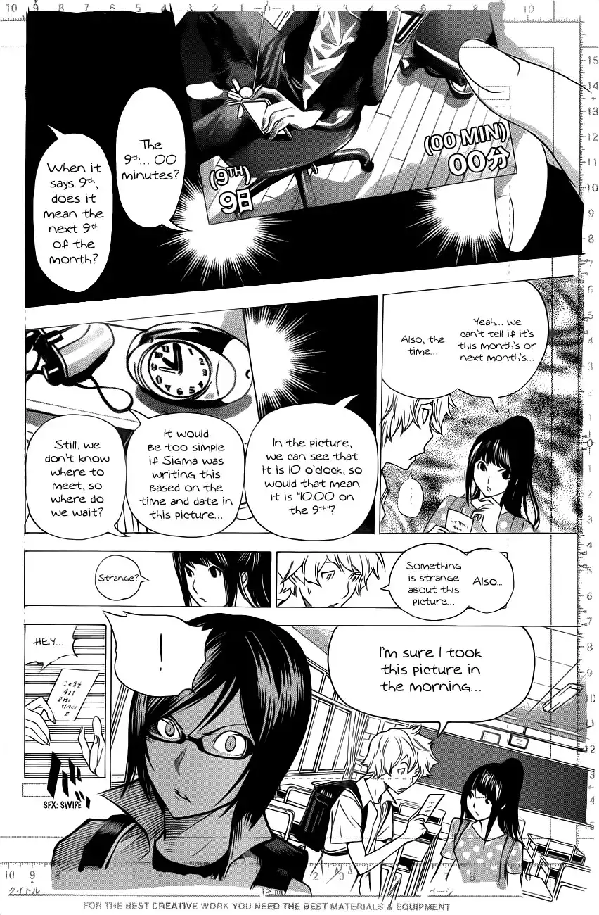 Bakuman Chapter 138