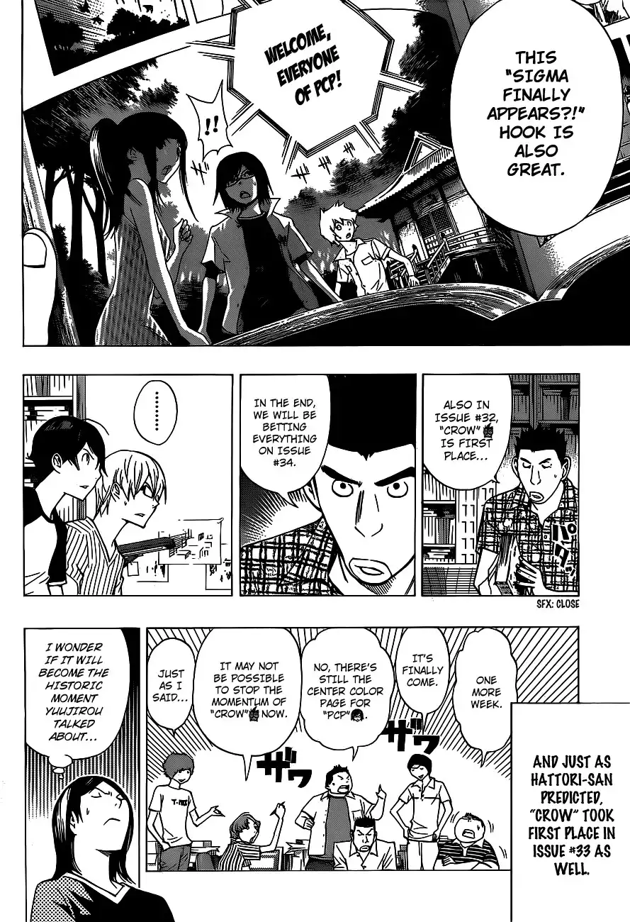 Bakuman Chapter 138