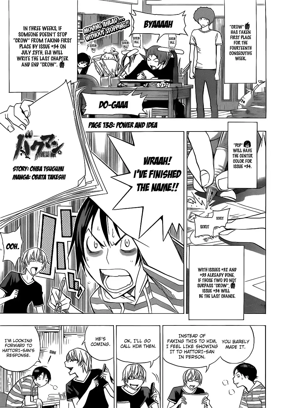 Bakuman Chapter 138